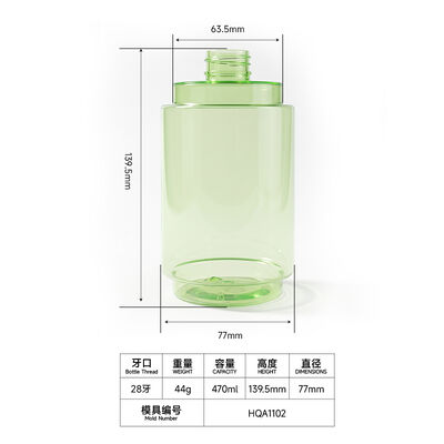 470ml PET Lotion Pump Bottle | 28 Thread Custom Cosmetic Packaging | Food-grade recyclable PET, leak-proof, custom color & logo for shampoo, body wash and skincare bulk packaging