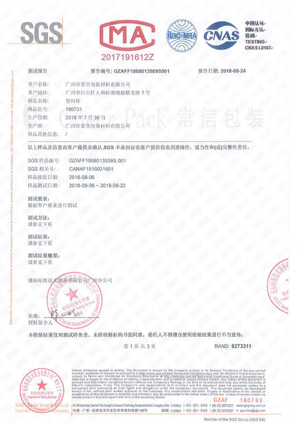 चीन Guangzhou Cheers Packing CO.,LTD प्रमाणपत्र