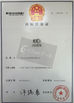 चीन Guangzhou Cheers Packing CO.,LTD प्रमाणपत्र